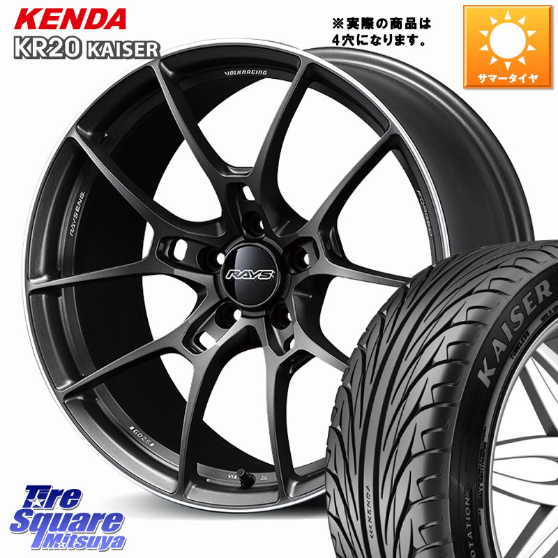 RAYS 【欠品次回要問合せ】 G025 VOLK RACING 鍛造 ホイール 16インチ◇参考画像 16 X 5.5J +45 4穴 100 KENDA ケンダ カイザー KR20 サマータイヤ 165/50R16