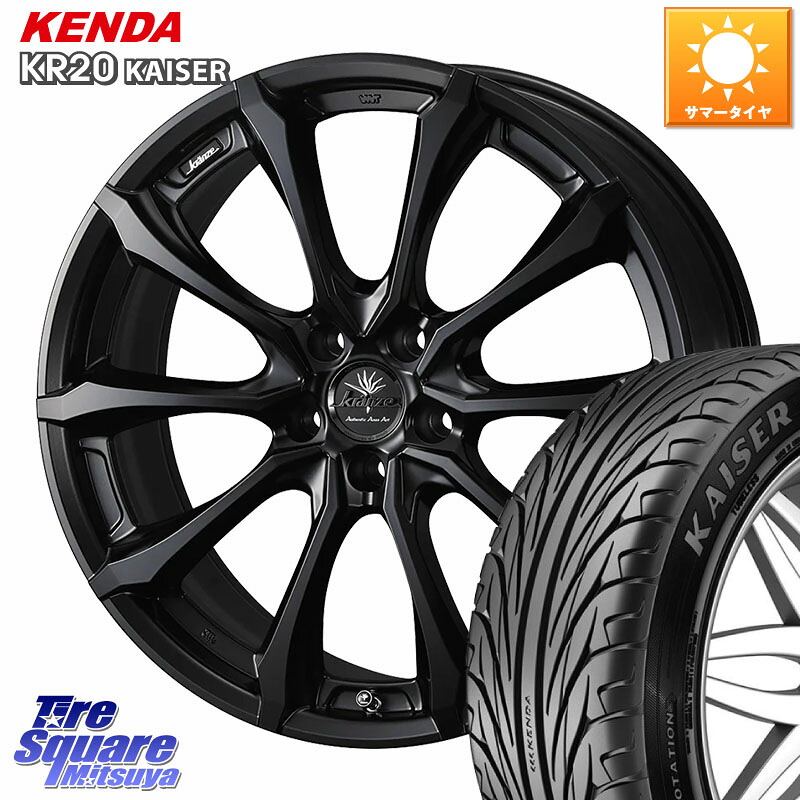 KENDA ケンダ カイザー KR20 サマータイヤ 225/35R19WEDS Kranze Versam 030EVO ホイール 19インチ クレンツェ ヴェルサム 19X8.0J 48 5穴 114.3 アクセラ MAZDA ジェイド｜タイヤスクエアミツヤ