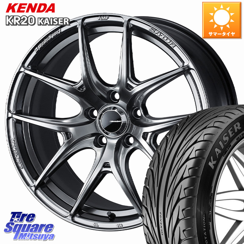 KENDA ケンダ カイザー KR20 サマータイヤ 215/45R17WEDS WedsSport SA-01R SA01R ウェッズ スポーツ ホイール 17インチ 17X7.0J 40 5穴 114.3 リーフ LEAF 日産 ブレイド オーリス カローラルミオン｜タイヤスクエアミツヤ