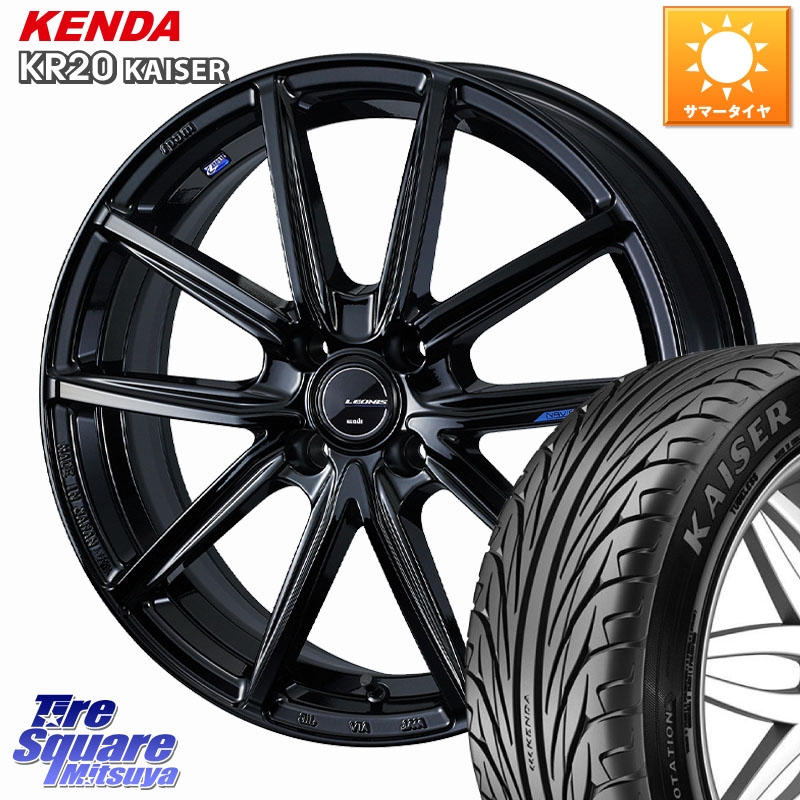 WEDS LEONIS NAVIA 08 ホイール 16インチ 16 X 6.0J +42 4穴 100 KENDA ケンダ カイザー KR20 サマータイヤ 165/50R16 ミラージュ