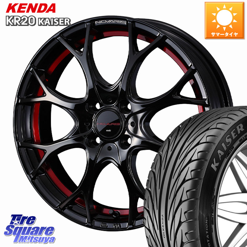 KENDA ケンダ カイザー KR20 サマータイヤ 205/45R16WEDS NOVARIS ROHGUE UY ノヴァリス ホイール 16インチ ローグ 16X6.0J 42 4穴 100|タイヤスクエアミツヤ