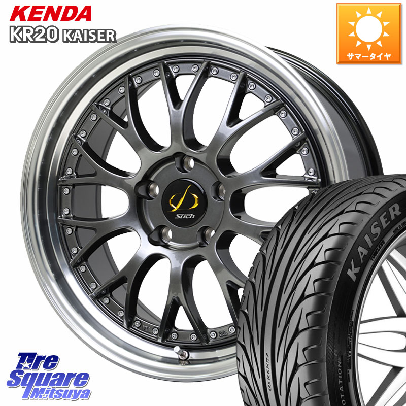 KENDA ケンダ カイザー KR20 サマータイヤ 235/35R19HotStuff Stich Mesh NR シュティッヒ メッシュ NR ホイール 19インチ 19X8.0J 42 5穴 114.3 プリウスアルファ シビック|タイヤスクエアミツヤ