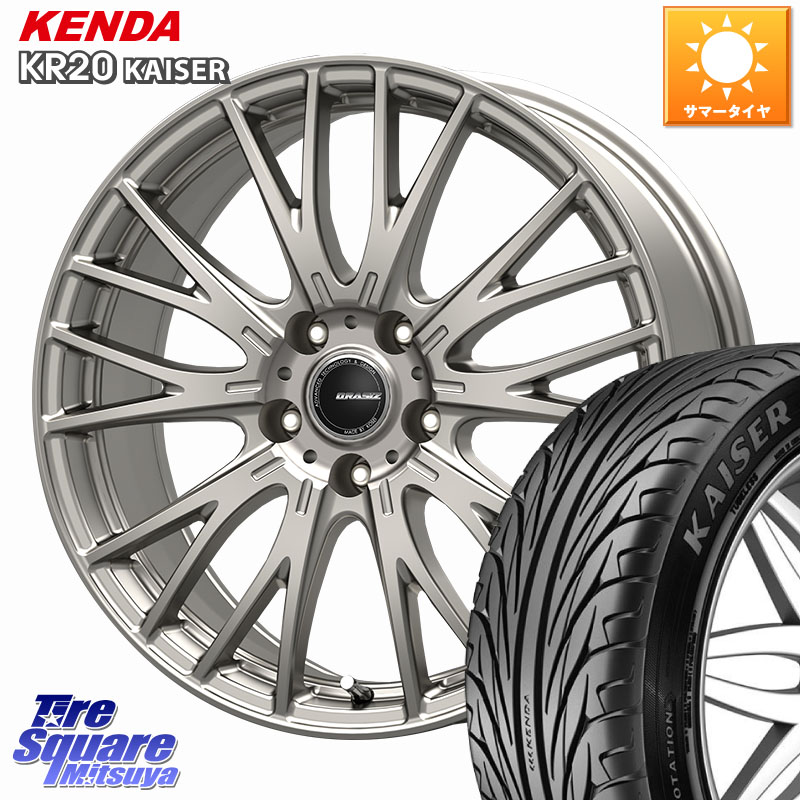 KOSEI QRASIZ クレイシズ SE48 ホイール 16インチ 16 X 6.5J +53 5穴 114.3 KENDA ケンダ カイザー KR20 サマータイヤ 195/55R16