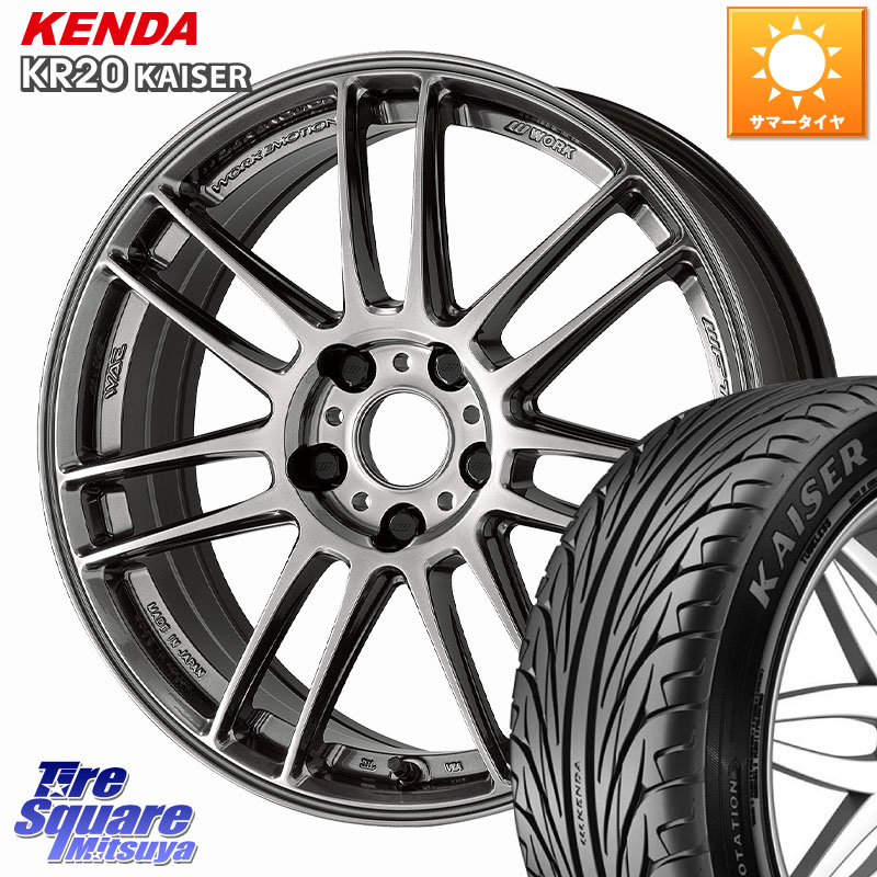 WORK EMOTION ZR7 ホイール 19インチ 19 X 8.0J +45 5穴 114.3 KENDA ケンダ カイザー KR20 サマータイヤ 225/40R19 90系ノア ヴォクシー ヤリスクロス RC系オデッセイ前期