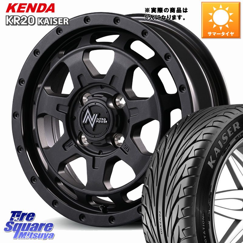 MANARAY NITRO POWER M7 PHALANX ホイール 17インチ 17 X 7.0J +42 5穴 114.3 KENDA ケンダ カイザー KR20 サマータイヤ 205/45R17