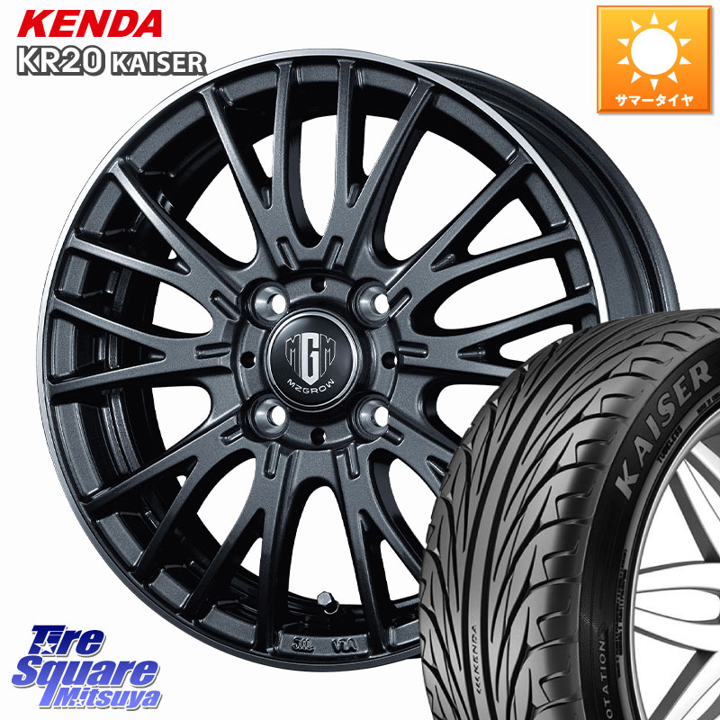 KOSEI MZ-GROW VM25R ホイール 16インチ 16 X 6.0J +50 4穴 100 KENDA ケンダ カイザー KR20 サマータイヤ 195/55R16