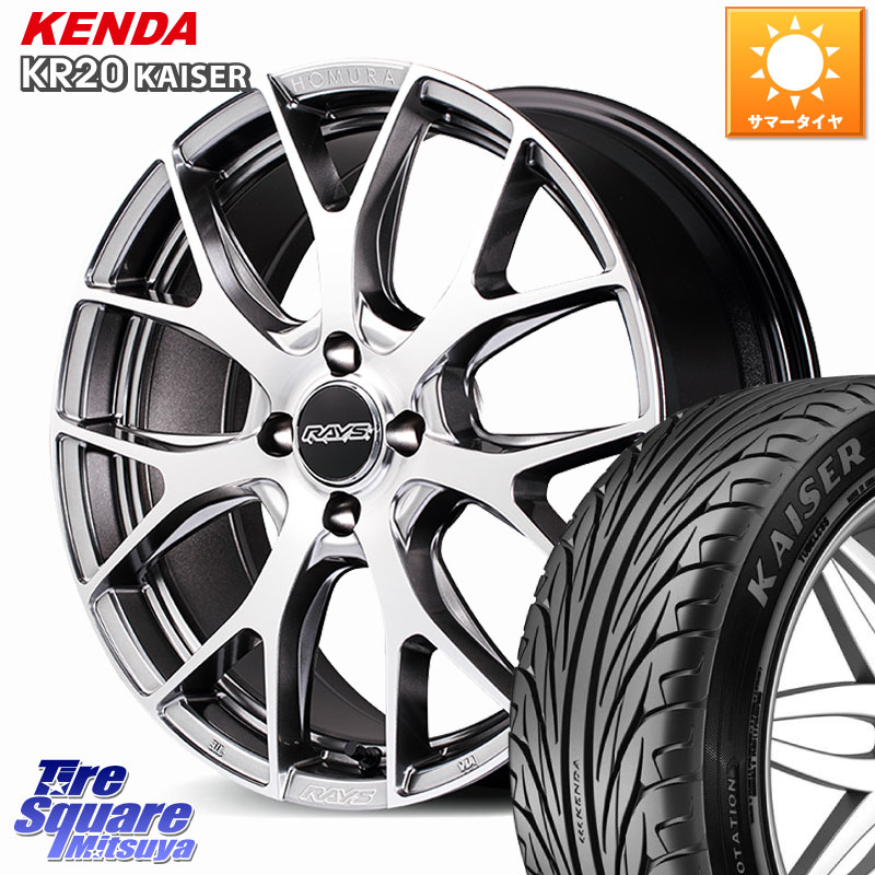 KENDA ケンダ カイザー KR20 サマータイヤ 205/45R17RAYS HOMURA 2x7FT ホイール 17インチ 17X7.0J 45 4穴 100 アクア アクアクロスオーバー ロードスターRF キューブ CUBE 日産 ヴィッツ ラクティス MAZDA2 マツダ2(デミオ) ヤリス カスタム前提 シビック フィット FI|タイヤスクエアミツヤ