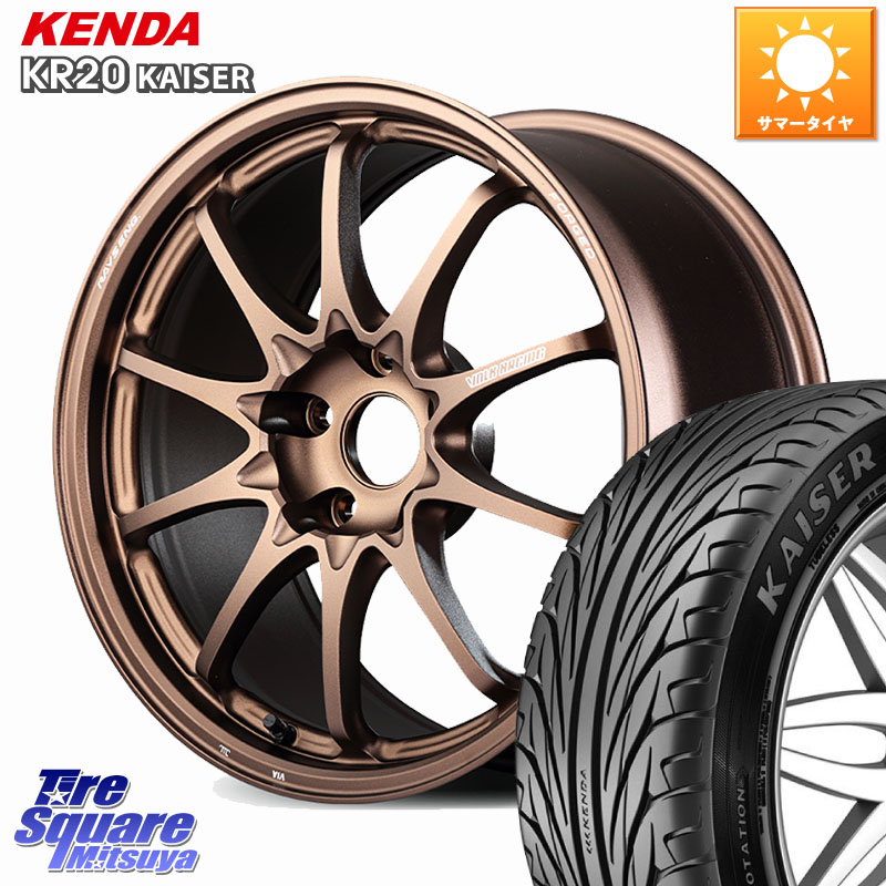 KENDA ケンダ カイザー KR20 サマータイヤ 215/45R17RAYS 【欠品次回3~4月】 CE28N-plus VOLK RACING 鍛造 ホイール 17インチ 17X8.0J 43 5穴 100 210/A10系カローラ BRZ/86ローダウン車 BRZ GR 86 ハチロク 86 ハチロク|タイヤスクエアミツヤ