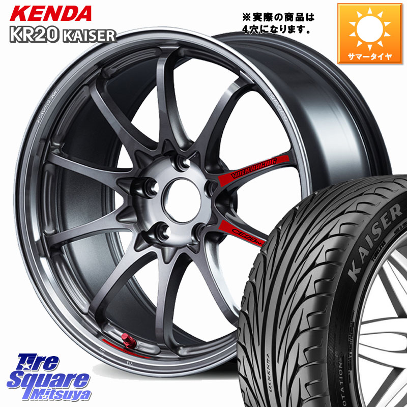 RAYS 【欠品次回要問合せ】 CE28N-plus SL VOLK RACING 鍛造 ホイール 17インチ◇参考画像 17 X 8.0J(ND5RC Brembo) +33 4穴 100 KENDA ケンダ カイザー KR20 サマータイヤ 205/40R17 ロードスター オプションブレンボキャリパー対応(チューナーサイズ)