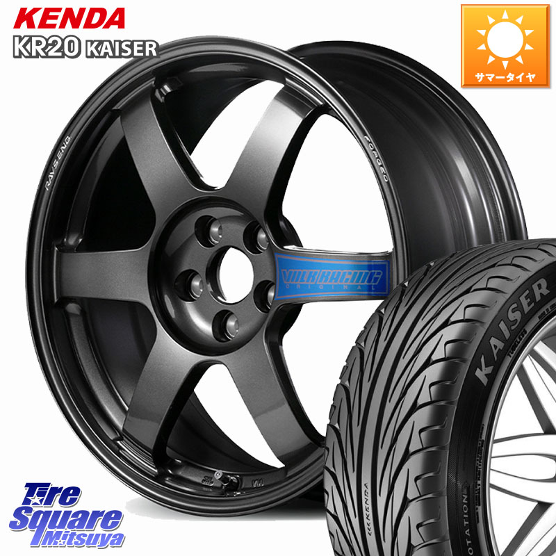 RAYS 【欠品次回10~11月】 VOLK RACING TE37 SAGA CLUB RACER ※86/BRZ専用 鍛造 ホイール 17インチ 17 X 7.5J +44 5穴 100 KENDA ケンダ カイザー KR20 サマータイヤ 225/45R17 210系カローラスポーツ BRZ・86・GR86
