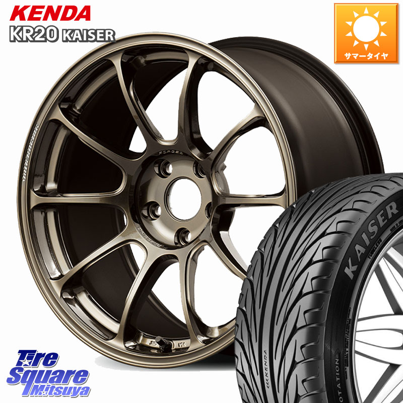 RAYS 【欠品次回10~11月】 ZE40 VOLK RACING 鍛造 ホイール 18インチ 18 X 8.0J(86 Brembo) +45 5穴 100 KENDA ケンダ カイザー KR20 サマータイヤ 225/40R18 BRZ・86・GR86ブレンボキャリパー対応 BRZ・86・GR86ブレンボキャリパー対応ローダウン車向けサイズ