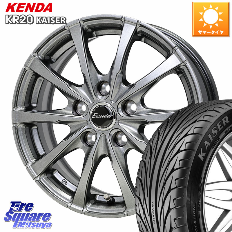 KENDA ケンダ カイザー KR20 サマータイヤ 225/45R17HotStuff Exceeder E08 平座仕様(レクサス・トヨタ専用) ホイール 17インチ エクシーダ 17X7.0J 40 5穴 114.3 GRヤリスRSノーマルキャリパー ブレイド オーリス IS レクサス|タイヤスクエアミツヤ