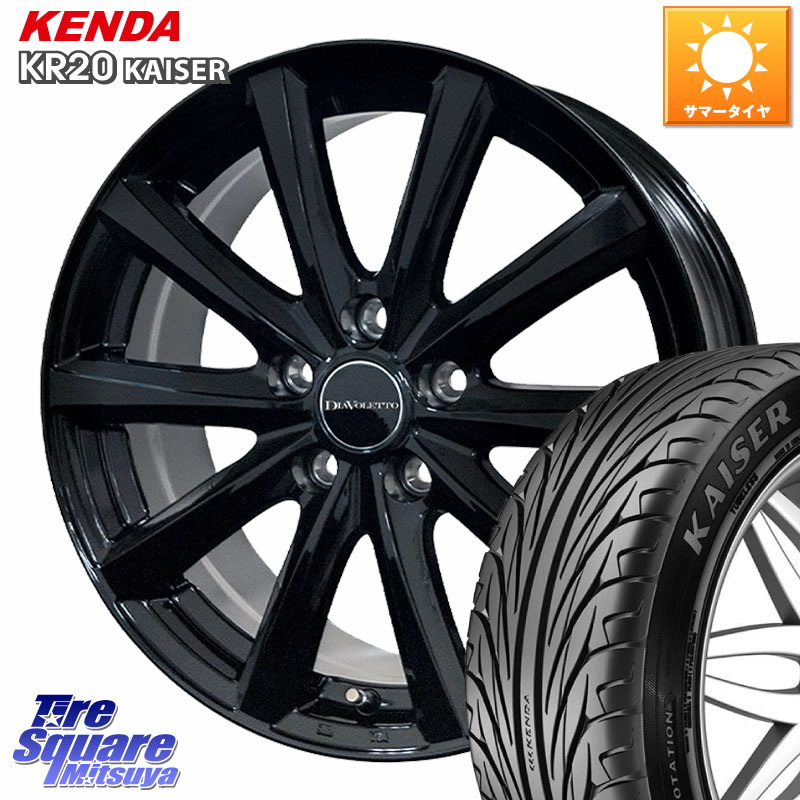 KENDA ケンダ カイザー KR20 サマータイヤ 215/45R17コスミック DIAVOLETTO D.TEN ホイール 17インチ 17X7.0J 39 5穴 114.3 リーフ LEAF 日産 ブレイド オーリス カローラルミオン|タイヤスクエアミツヤ