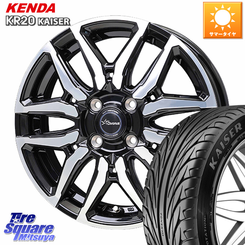 KENDA ケンダ カイザー KR20 サマータイヤ 195/55R16HotStuff Chronus CH-114 CH114 クロノス ホイール 16インチ 16X6.0J 45 4穴 100 ノート NOTE 日産 キューブ CUBE 日産 アクア MAZDA2 マツダ2(デミオ) カローラフィールダー カローラアクシオ｜タイヤスクエアミツヤ