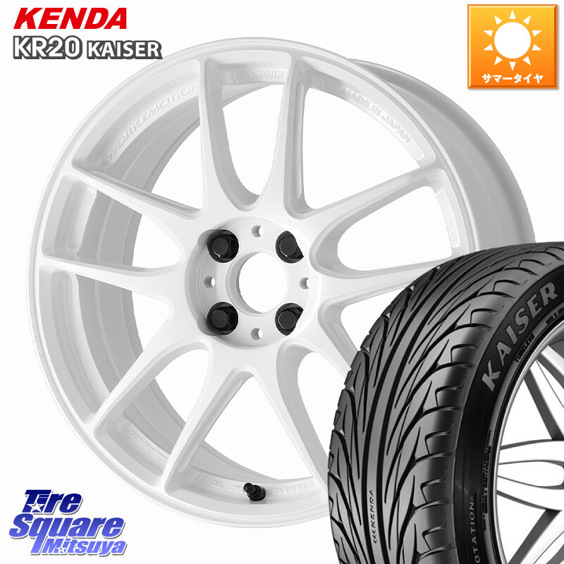 KENDA ケンダ カイザー KR20 サマータイヤ 215/40R17WORK EMOTION CR 至極 Shigoku ホイール 17インチ 17X7.0J 47 4穴 100 フィット FIT｜タイヤスクエアミツヤ
