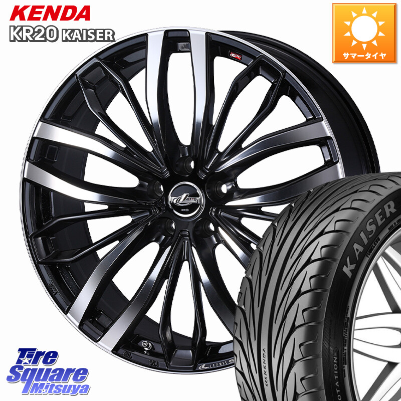 KENDA ケンダ カイザー KR20 サマータイヤ 245/35R20WEDS LEONIS SC レオニスSC ホイール 20インチ 20X8.0J 45 5穴 114.3 カローラクロス MAZDA6 10系アルファード 70系カムリ エクストレイル X-TRAIL 日産 エスティマハイブリッド エスティマ UX レクサス スカイライ|タイヤスクエアミツヤ