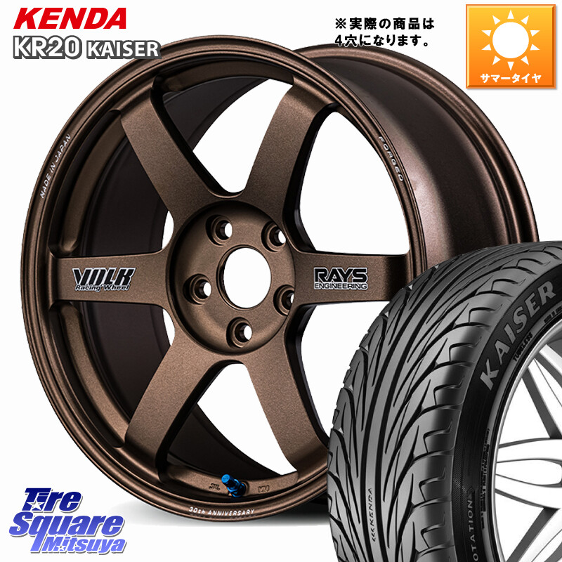 KENDA ケンダ カイザー KR20 サマータイヤ 205/45R17RAYS 【欠品次回要問合せ】 VOLK RACING TE37 SAGA S-plus 30th STICKER Ver ホイール 17インチ 17X7.0J 45 4穴 100 アクア アクアクロスオーバー ロードスターRF キューブ CUBE 日産 ヴィッツ ラクティス MAZDA2 マ｜タイヤスクエアミツヤ