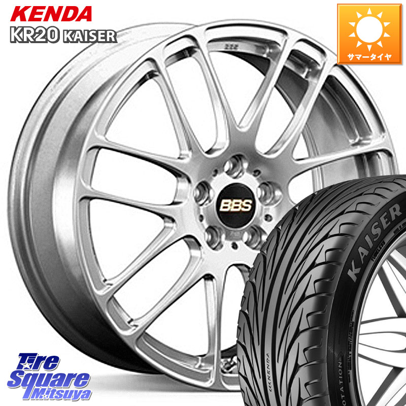 KENDA ケンダ カイザー KR20 サマータイヤ 205/50R16BBS RE-L2 鍛造1ピース ホイール 16インチ 16X7.0J 42 5穴 114.3|タイヤスクエアミツヤ