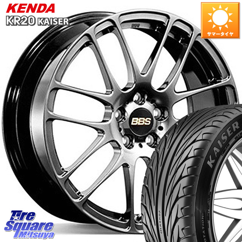 BBS RE-L2 鍛造1ピース DB ホイール 17インチ 17 X 7.0J +48 4穴 100 KENDA ケンダ カイザー KR20 サマータイヤ 205/40R17 ロードスター