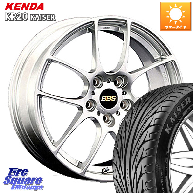 BBS RF 鍛造1ピース ホイール 18インチ 18 X 8.5J +38 5穴 114.3 KENDA ケンダ カイザー KR20 サマータイヤ 225/45R18 233,155円