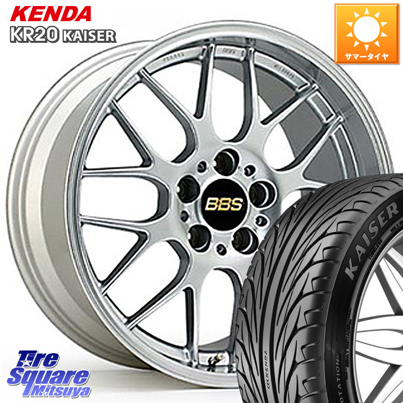 BBS RG-R 鍛造1ピース ホイール 17インチ 17 X 7.0J +45 4穴 100 KENDA ケンダ カイザー KR20 サマータイヤ 215/40R17