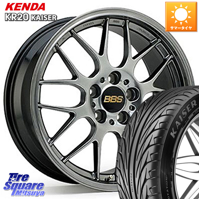 BBS RG-R 鍛造1ピース ホイール 17インチ 17 X 7.0J +45 4穴 100 KENDA ケンダ カイザー KR20 サマータイヤ 215/40R17
