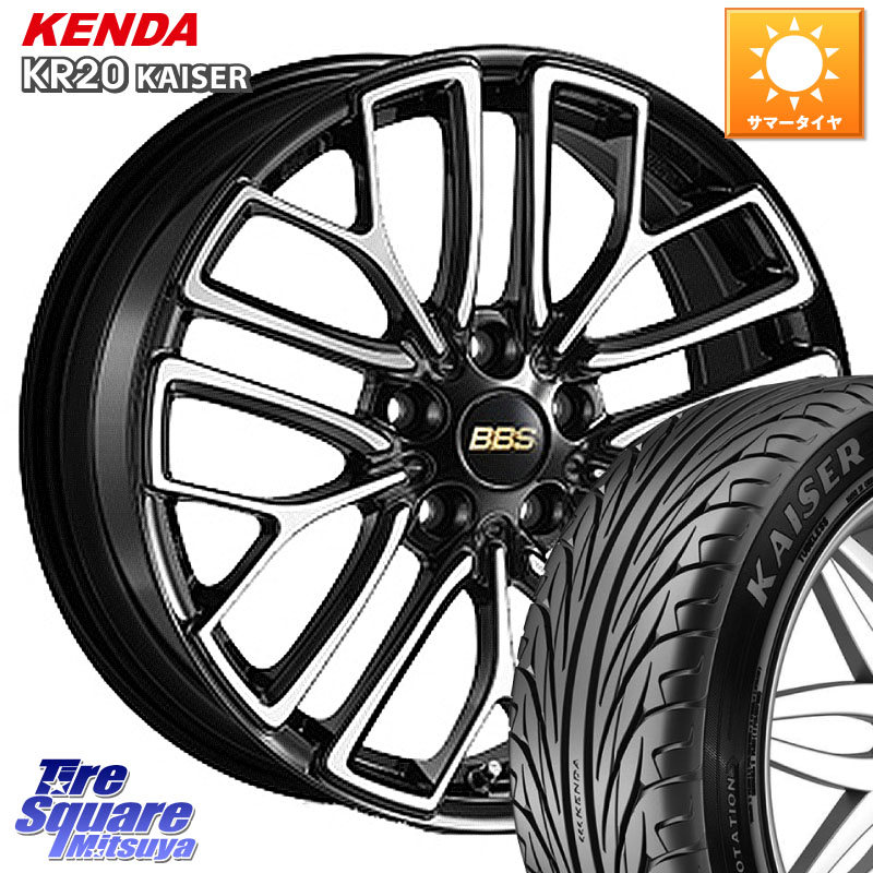 KENDA ケンダ カイザー KR20 サマータイヤ 225/45R18BBS RE-X 鍛造1ピース ホイール 18インチ 18X8.0J 44 5穴 114.3 RP6~8ステップワゴン ZE1リーフ プリウスアルファ RX-8 MAZDA クラウンロイヤル クラウンハイブリッド 220・H20系 クラウン 220系 レヴォーグ LEVORG|タイヤスクエアミツヤ