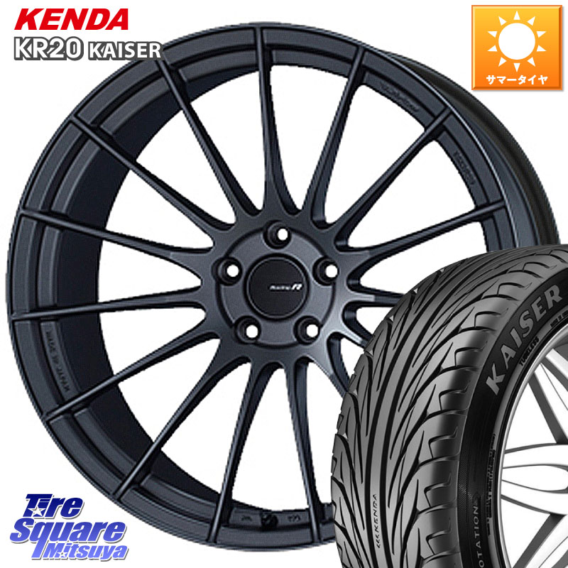 ENKEI エンケイ Racing Revolution RS05RR ホイール 20 X 8.5J +45 5穴 114.3 KENDA ケンダ カイザー KR20 サマータイヤ 245/35R20 50系エスティマ 10系カローラクロス MAZDA6 10系アルファード