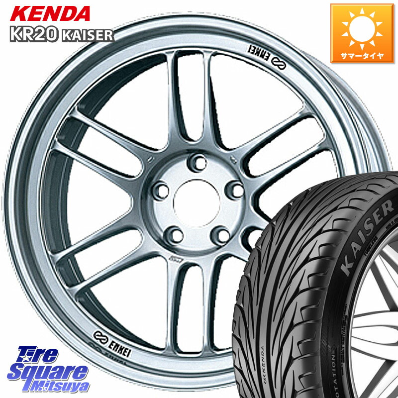ENKEI エンケイ Racing RPF1 SILVER ホイール 17 X 7.0J +45 5穴 114.3 KENDA ケンダ カイザー KR20 サマータイヤ 225/50R17 WRX S4(VBH)
