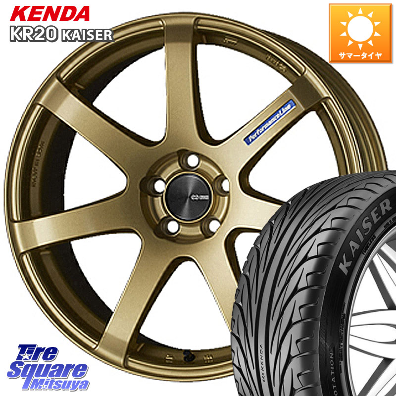 ENKEI エンケイ PerformanceLine PF07 -COLORS- 16 X 5.0J +45 4穴 100 KENDA ケンダ カイザー KR20 サマータイヤ 165/50R16 N-BOX タント