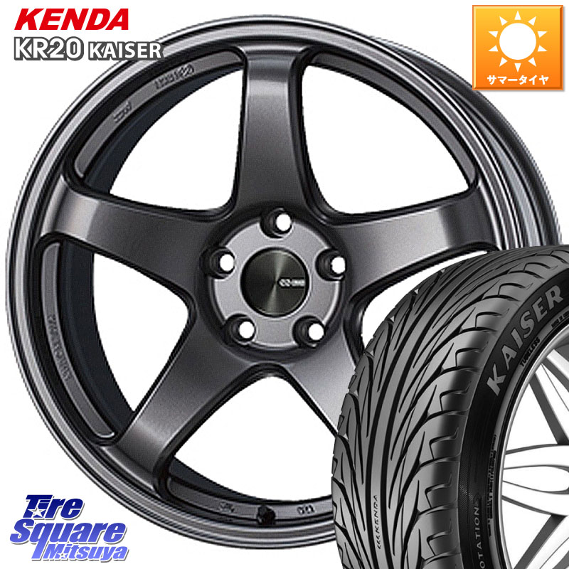 KENDA ケンダ カイザー KR20 サマータイヤ 245/45R18ENKEI エンケイ PerformanceLine PF05 DS 18インチ 18X8.0J 45 5穴 114.3 フーガ FUGA 日産｜タイヤスクエアミツヤ