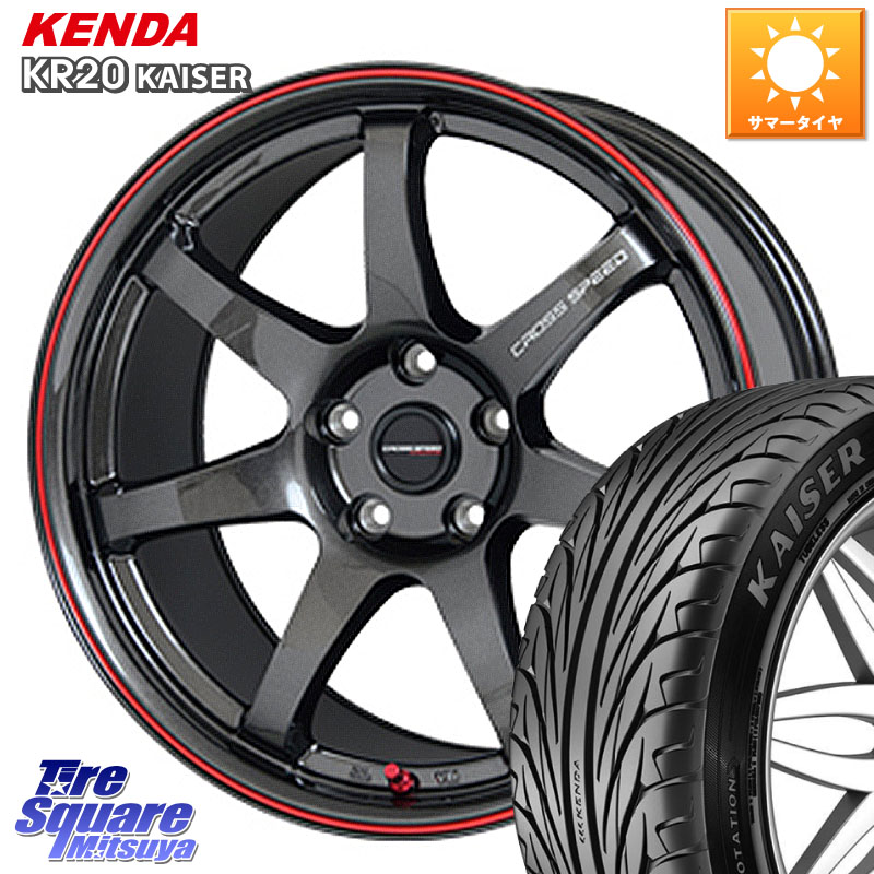 KENDA ケンダ カイザー KR20 サマータイヤ 225/35R19HotStuff クロススピード CR7 CR-7 軽量 ホイール 19インチ 19X8.5J 45 5穴 100 BRZ/86ローダウン車 BRZ GR 86 ハチロク 86 ハチロク｜タイヤスクエアミツヤ