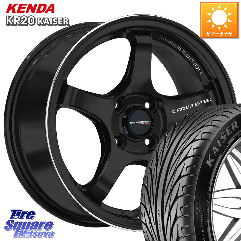 HotStuff クロススピード CR5 CR-5 軽量 BK ホイール 17インチ 17 X 7.5J +38 4穴 100 KENDA ケンダ カイザー KR20 サマータイヤ 205/40R17 ロードスター(ローダウン等)