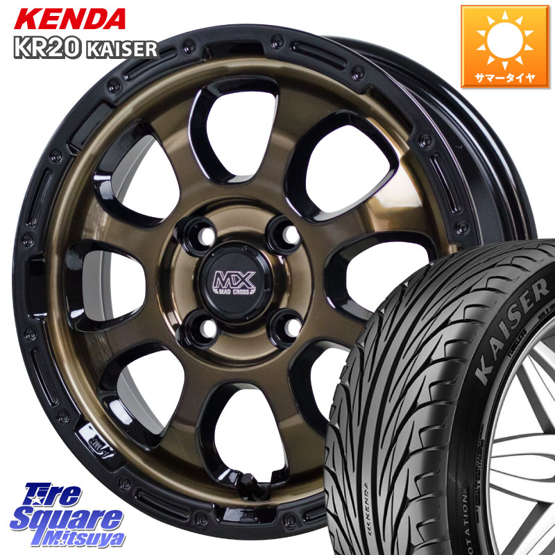 KENDA ケンダ カイザー KR20 サマータイヤ 205/50R16HotStuff マッドクロス GRACE グレイス BR 4H ホイール 16インチ 16X6.0J 42 4穴 100 ロードスターRF アクア｜タイヤスクエアミツヤ