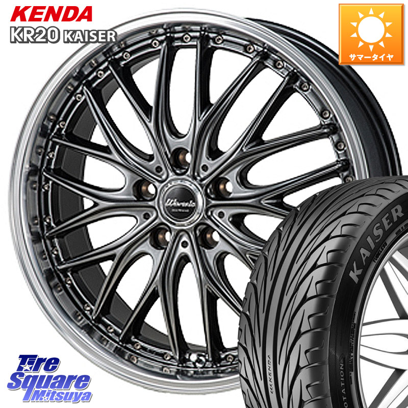 KENDA ケンダ カイザー KR20 サマータイヤ 215/45R17MONZA Warwic DEEPRAND ホイール 17X7.0J 50 5穴 100 カローラスポーツ 50系プリウス BRZ/86/GR86 ウィッシュ WISH プリウス・プリウスPHV CT レクサス GR 86 ハチロク 86 ハチロク｜タイヤスクエアミツヤ