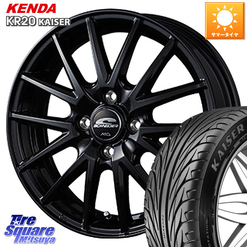 KENDA ケンダ カイザー KR20 サマータイヤ 195/55R15MANARAY MID SCHNEIDER SQ27 ブラック ホイール 15インチ 15X5.5J 50 4穴 100｜タイヤスクエアミツヤ 45,072円