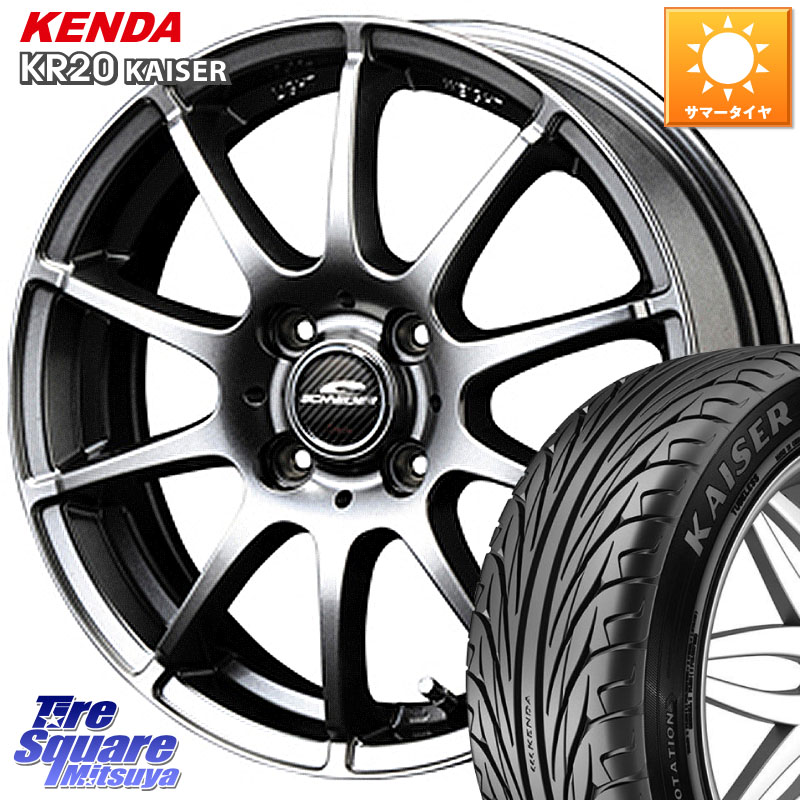 MANARAY MID SCHNEIDER StaG スタッグ ホイール 15インチ 15 X 5.5J +40 4穴 100 KENDA ケンダ カイザー KR20 サマータイヤ 185/55R15 700系パッソ E11ノート