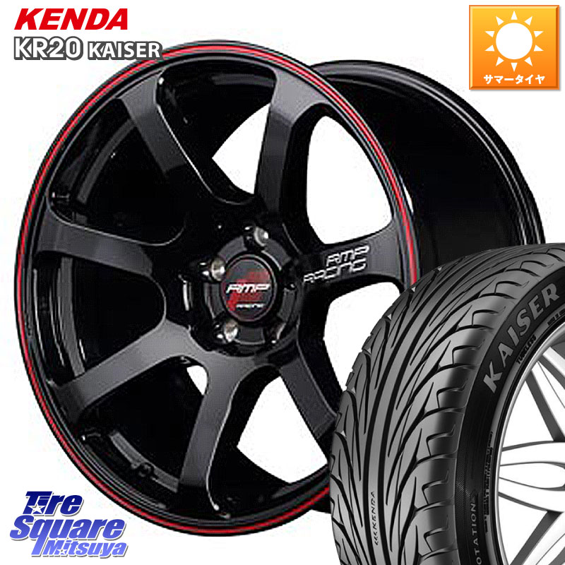 KENDA ケンダ カイザー KR20 サマータイヤ 215/55R17MANARAY MID RMP RACING R07 R-07 アルミホイール 17X7.0J 48 5穴 114.3 ヤリスクロス CX-3 RC系オデッセイ前期 ジューク JUKE 日産 セレナ SERENA 日産 エスティマ ティアナ 日産 カムリ マークX ヴェゼル VEZEL SX|タイヤスクエアミツヤ
