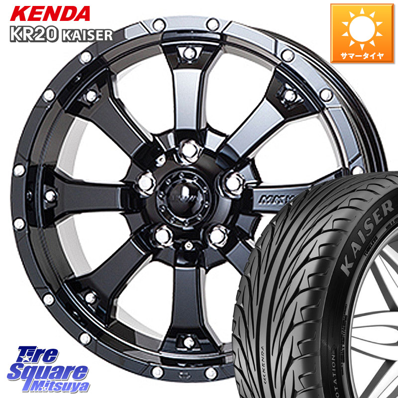 MKW MK-46 MK46 グロスブラック 5H ホイール 16インチ 16 X 7.0J +35 5穴 114.3 KENDA ケンダ カイザー KR20 サマータイヤ 205/55R16 GRヤリスRSノーマルキャリパー