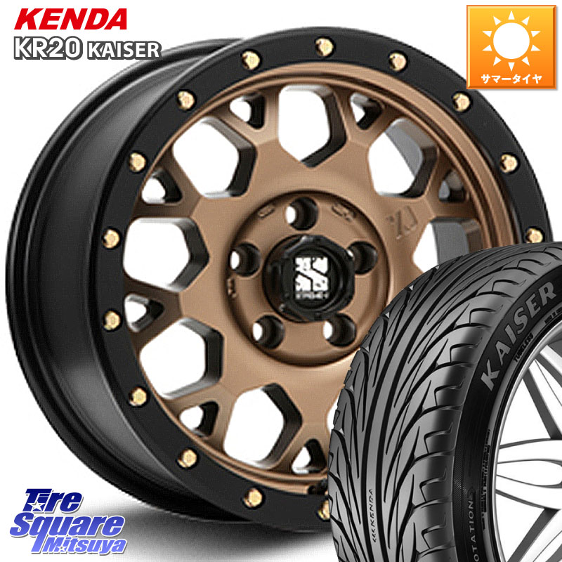 MLJ XJ04 XTREME-J エクストリームJ マットブロンズ ホイール 16インチ 16 X 7.0J +35 5穴 114.3 KENDA ケンダ カイザー KR20 サマータイヤ 205/55R16 GRヤリスRSノーマルキャリパー