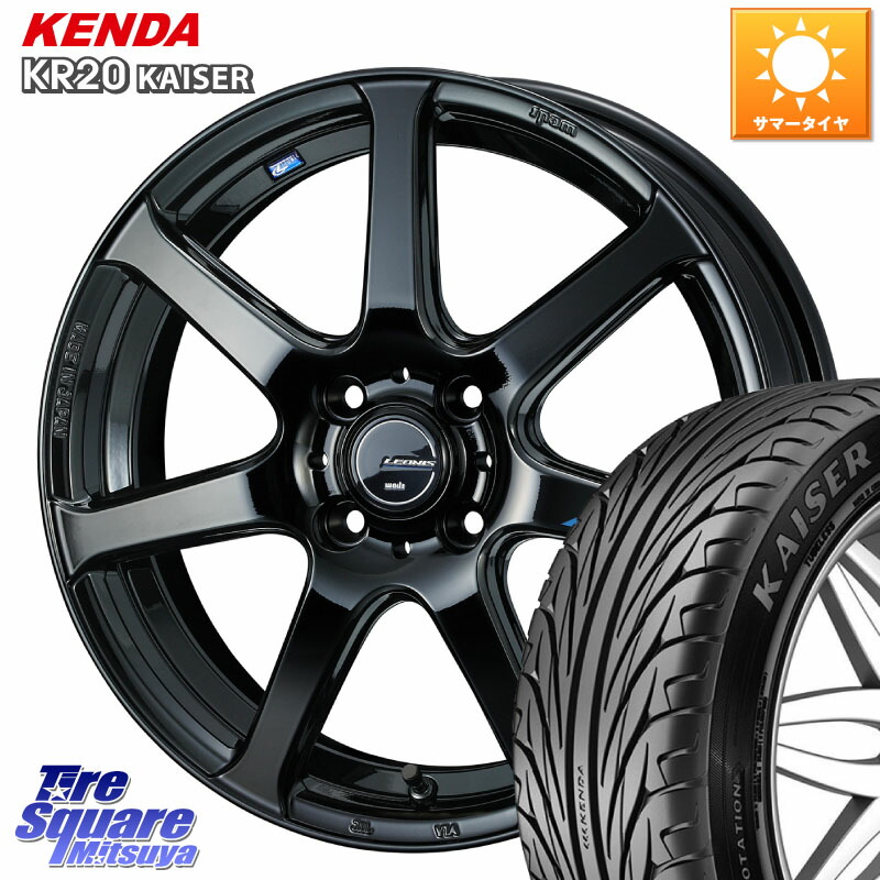 WEDS レオニス Navia ナヴィア07 ウェッズ ホイール 16インチ 16 X 6.0J +45 4穴 100 KENDA ケンダ カイザー KR20 サマータイヤ 165/50R16 ミラージュ