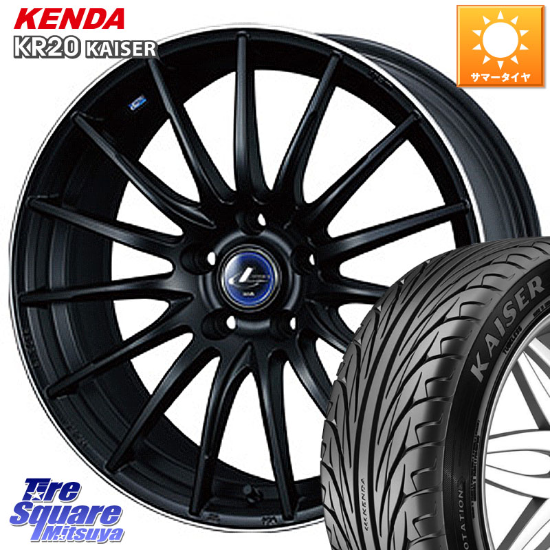 WEDS 36274 レオニス Navia ナヴィア05 MBP ウェッズ ホイール 17インチ 17 X 7.0J +53 5穴 114.3 KENDA ケンダ カイザー KR20 サマータイヤ 215/45R17