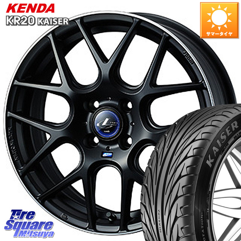 KENDA ケンダ カイザー KR20 サマータイヤ 205/45R17WEDS レオニス Navia ナヴィア06 ウェッズ 37609 ホイール 17インチ 17X6.5J 50 4穴 100 キューブ CUBE 日産 アクア フリード フリードハイブリッド フィット FIT｜タイヤスクエアミツヤ