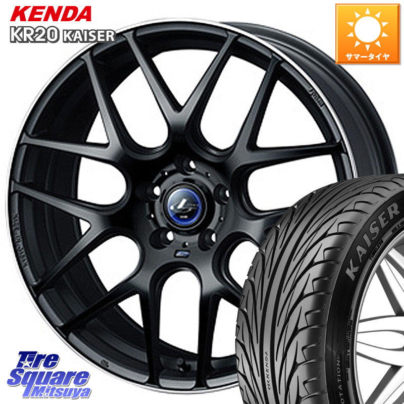 KENDA ケンダ カイザー KR20 サマータイヤ 245/35R19WEDS レオニス Navia ナヴィア06 ウェッズ 37629 ホイール 19インチ 19X8.0J(EVO10 CZ4A) 35 5穴 114.3 CZ4Aランエボ10ブレンボキャリパー対応｜タイヤスクエアミツヤ
