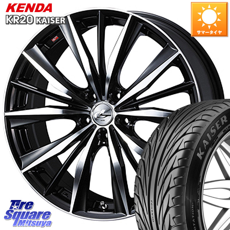 KENDA ケンダ カイザー KR20 サマータイヤ 245/35R19WEDS 33286 レオニス VX 特価● ウェッズ Leonis BKMC ホイール 19インチ 19X8.0J 38 5穴 114.3 クラウンアスリート クラウンハイブリッド クラウンマジェスタ クラウンハイブリッド 220・H20系 クラウン 220系|タイヤスクエアミツヤ