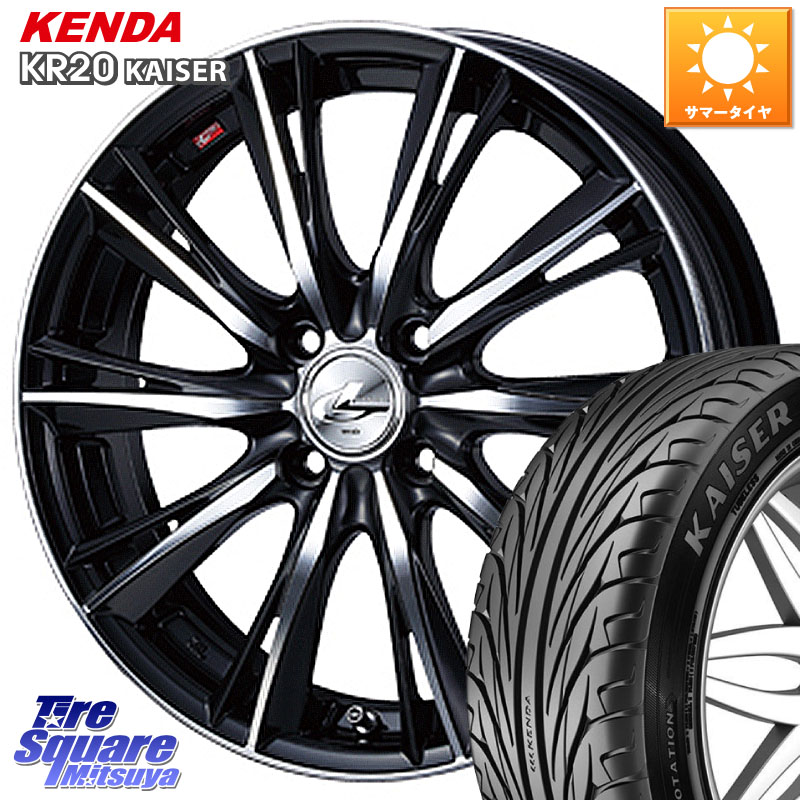 KENDA ケンダ カイザー KR20 サマータイヤ 205/40R17WEDS 33881 レオニス WX ウェッズ Leonis ホイール 17インチ 17X7.0J 45 4穴 100 アクア ヤリス ロードスター E11ノート モビリオ/モビリオスパイク カローラフィールダーハイブリッド べリーサ フィット FIT|タイヤスクエアミツヤ