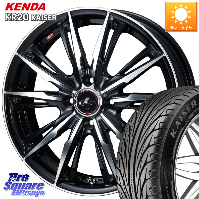KENDA ケンダ カイザー KR20 サマータイヤ 215/45R17WEDS LEONIS レオニス GX PBMC ウェッズ ホイール 17インチ 17X6.5J 50 4穴 100 FITクロスター アクア|タイヤスクエアミツヤ