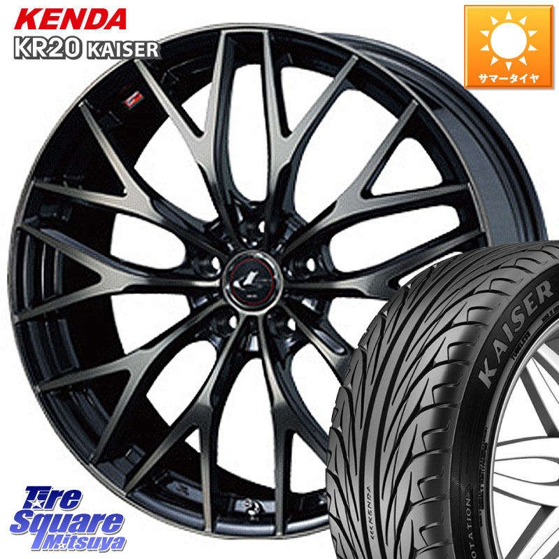 KENDA ケンダ カイザー KR20 サマータイヤ 225/50R17WEDS 37417 レオニス MX ウェッズ Leonis ホイール 17インチ 17X6.5J 53 5穴 114.3 アコード|タイヤスクエアミツヤ