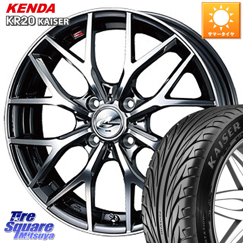 WEDS 37409 レオニス MX ウェッズ Leonis BMCMC ホイール 16インチ 16 X 5.0J +45 4穴 100 KENDA ケンダ カイザー KR20 サマータイヤ 165/45R16 N-BOX タント サクラ