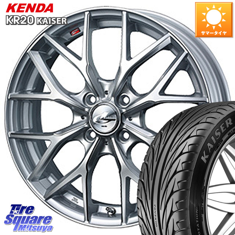 KENDA ケンダ カイザー KR20 サマータイヤ 215/45R17WEDS 37413 レオニス MX ウェッズ Leonis ホイール 17インチ 17X6.5J 50 4穴 100 FITクロスター アクア|タイヤスクエアミツヤ